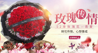 河北承德隆化县碱房乡鲜花速递
